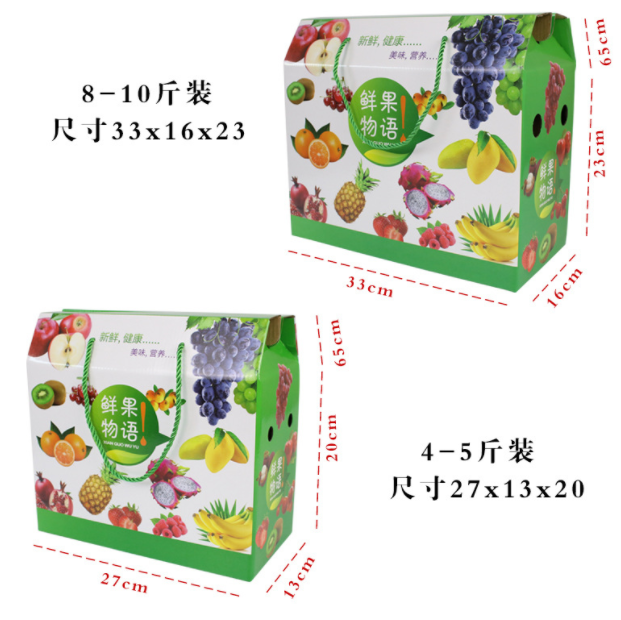 厂家定制 水果通用礼盒 苹果橙子葡萄水蜜桃菠萝火龙果
