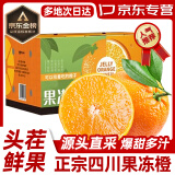 黑标脐橙Sunkist进口橙子甜橙单果约200克 10个大果