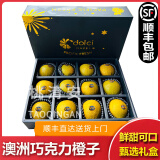 新鲜甜橙子当季孕妇水果 12粒 65mm(含)-70mm(不含) 单果150-20