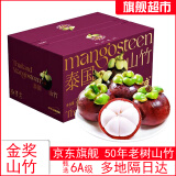 大果新鲜水果当季整箱孕妇时令油麻竹一级5A礼盒 【2斤尝鲜装】净重1.6斤 大果5A